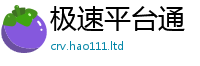 新奥2025年天天开好彩由2025年正版资料免费最新版本大全